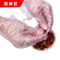 喜事虹 一次性手套 均码 个