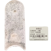 宁峰+鱼尾型盖板+500*200*40mm+块