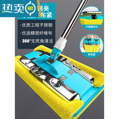敬平拖把家用一拖净平板拖地器懒人拖布木地板瓷砖地夹布拖把墩布拖