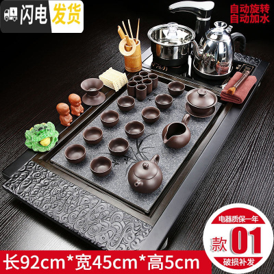 三维工匠全自动紫砂茶具套装家用功夫茶道实木茶盘四合一整套茶台茶海简约 祥云兰花紫砂JC