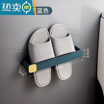 敬平浴室拖鞋架壁挂免打孔卫生间置物架厕所鞋子收纳器折叠沥水架 [1个装]深海蓝浴室置物架