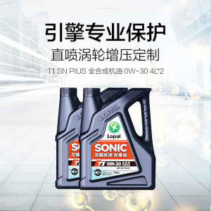 龙蟠SONIC T1全合成机油snplus 0W-30汽车发动机润滑油4L*2 新旧包装随机发