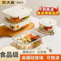 炊大皇玻璃饭盒微波炉加热专用保鲜盒上班族便当餐盒1010ml三分隔+450ml圆碗