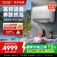 AO史密斯Q系列超薄电热水器E80QHSPLUS