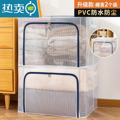 敬平2个装收纳袋子 比真空压缩袋好用免抽空气衣服被子家用行李箱专用 藏青拉链の2个装 100L(60*42*40cm)透