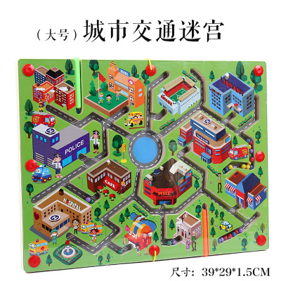 儿童早教运笔走珠游戏3-4岁子飞行棋力男女孩玩具(大号)城市交通迷宫