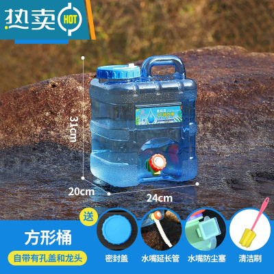 敬平旅行水箱户外储水桶带水龙头汽车载自驾游便携式手提蓄水箱存水桶 加厚10L方桶+4件套