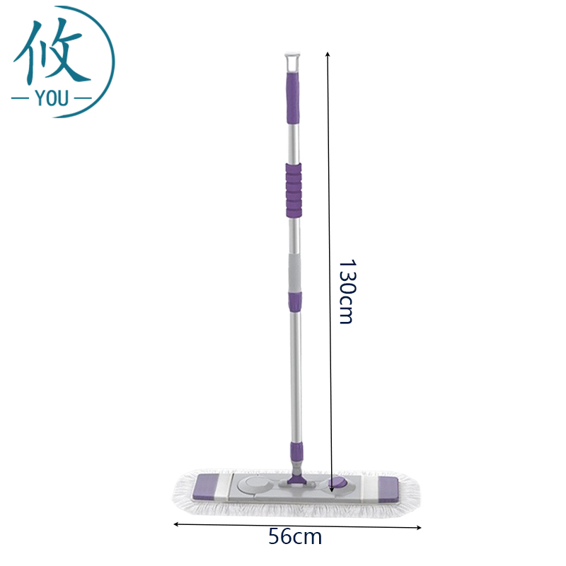 攸平板拖把Z1-56cm把