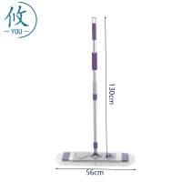 攸平板拖把Z1-56cm把