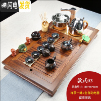 三维工匠整套功夫茶具套装家用简约现公室用全自动一体实木茶盘茶台 鸡翅木窑变套组 26件