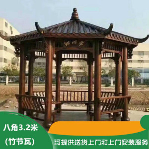 森美人凉亭户外木屋六角防腐实木亭子庭院花园别墅简易小房子四角仿古建