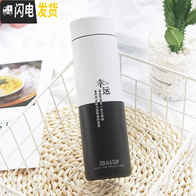 三维工匠大容量保温杯男士学生便携水杯壶潮流女清新文艺个性简约网红杯子 幸运500/黑白