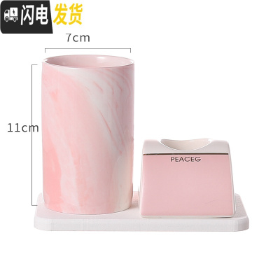 三维工匠情侣双人电动牙刷架底座硅藻泥吸水电动牙刷放置架台面牙刷收纳座 磨砂粉单孔+粉纹漱口杯+吸水垫16*10cm