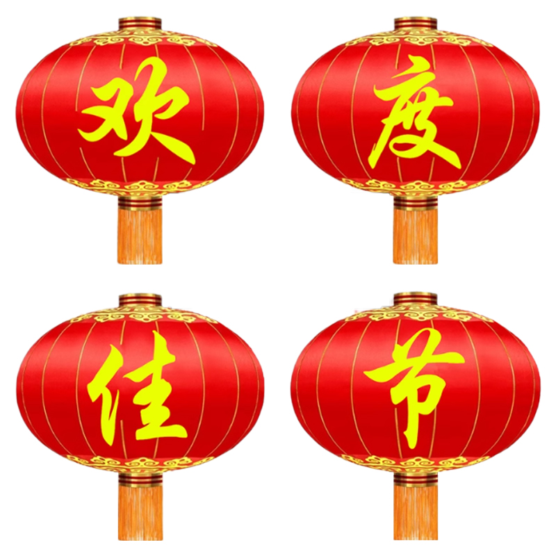 锦瑞星户外大红灯笼 200型D150cm/组