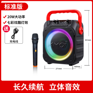 夏新(AMOI)户外音响A9 红色 单麦版