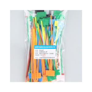 百名迖 标牌标签扎带 混色 4x200mm(100条) 包