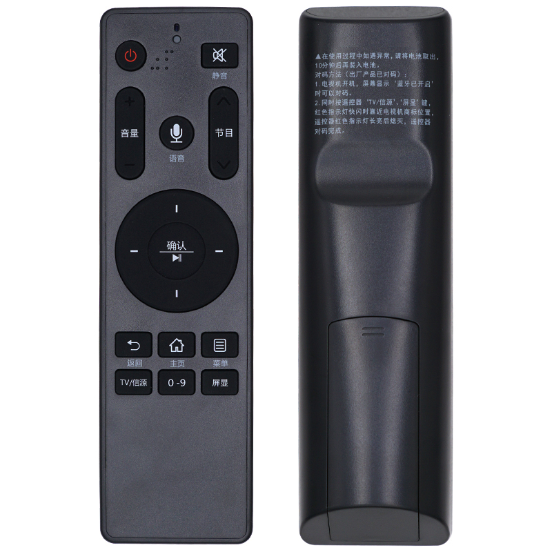 适用海尔电视语音遥控器htr-u16a le43c51 le43c51g le43c51x通用优玛