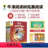 [正版]牛津树 牛津阅读树 Oxford reading tree L5阶段24册牛津树英语分级绘本牛津阅读树绘本牛津