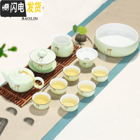 三维工匠青瓷功夫茶具套装家用简约现代泡茶杯器茶壶景德镇喝茶道客厅茶艺 12头-翡翠禅字
