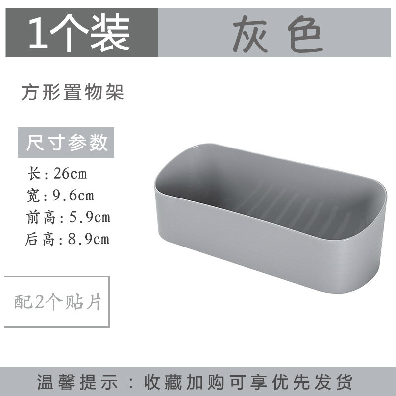 卫生间浴室置物架免打孔壁挂吸盘三角架厨房洗手间墙上毛巾收纳盒 三维工匠 方形.转角各2个.毛巾架1个(送皂盒1个)