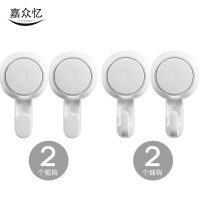 嘉众忆 太力真空强力吸盘挂钩 JZY-NN70 个