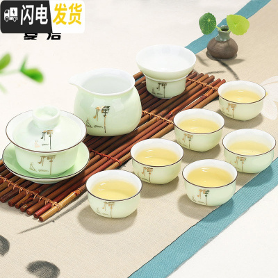 三维工匠景德镇手绘青瓷茶具茶壶盖碗套装家用功夫陶瓷茶杯泡茶器整套 10头盖碗翡翠绿禅字