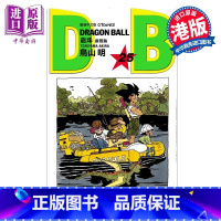[正版]漫画 龙珠 新装版 25 鸟山明 港版漫画书 文化传信出版中商原版