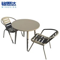 铭思达户外桌椅一桌两椅70cm套