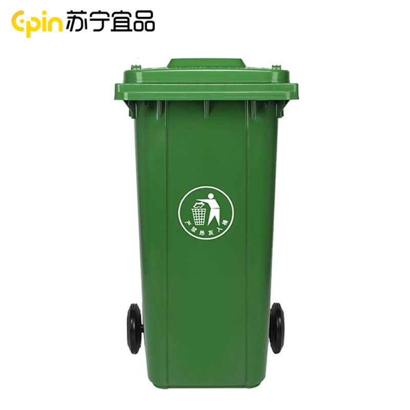 苏宁宜品240L加厚挂车户外大垃圾桶大号带轮盖 户外环卫酒店厨房大容量塑料室外物业垃圾桶绿色 SNYP-LJT240