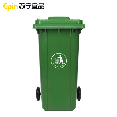 苏宁宜品240L加厚挂车户外大垃圾桶大号带轮盖 户外环卫酒店厨房大容量塑料室外物业垃圾桶绿色 SNYP-LJT240