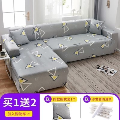 弹力全包萬能套沙发套罩一套四季通用型沙发垫巾皮沙 趣味三角 组合套装[四人位235-300cm+三人190-230cm]