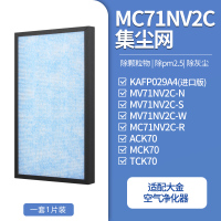 适配大金空气净化器滤芯MC71NV2C系列滤网[1片装]
