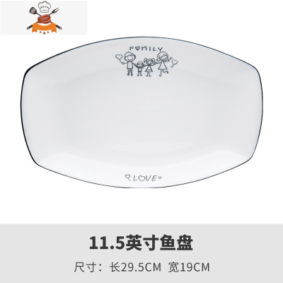 餐具北欧风格陶瓷碗碗盘子碗碟套装家用饭碗一人食 敬平