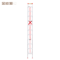 金睦源 JIN MU YON 伸缩梯 7.4m个