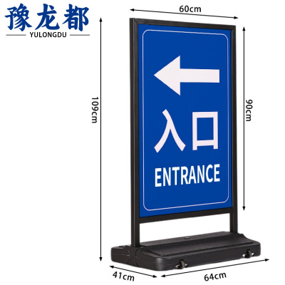 豫龙都入口指示牌加厚个