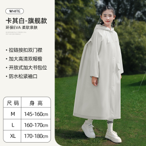 正雨学生雨衣女款长款全身防暴雨电动车电瓶车男款单人一体式成人外穿9063