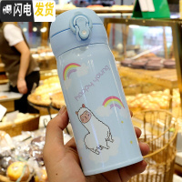 三维工匠保温杯少女可爱学生简约便携小巧甜美儿童创意个性弹跳盖刻字水杯 蓝羊驼350