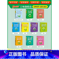 初中全套10本 初中通用 [正版]qbook口袋书初中语文必背古诗文英语语法词汇单词数学物理化学政治知识点总结公式定律手