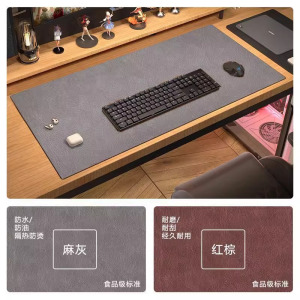 牛皮纹鼠标垫超大办公室防水电脑桌垫高级感老板桌垫双面皮革桌布_742