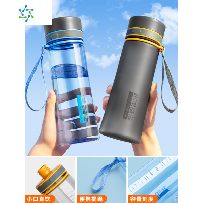大容量运动水杯男女学生随手杯茶杯防摔简约清新森系便携塑料杯子三维工匠