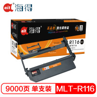 Ait海得 MLT-R116鼓架 专业版 AIT-R116黑色硒鼓 适用三星2876HN 2676N/FH不含粉盒