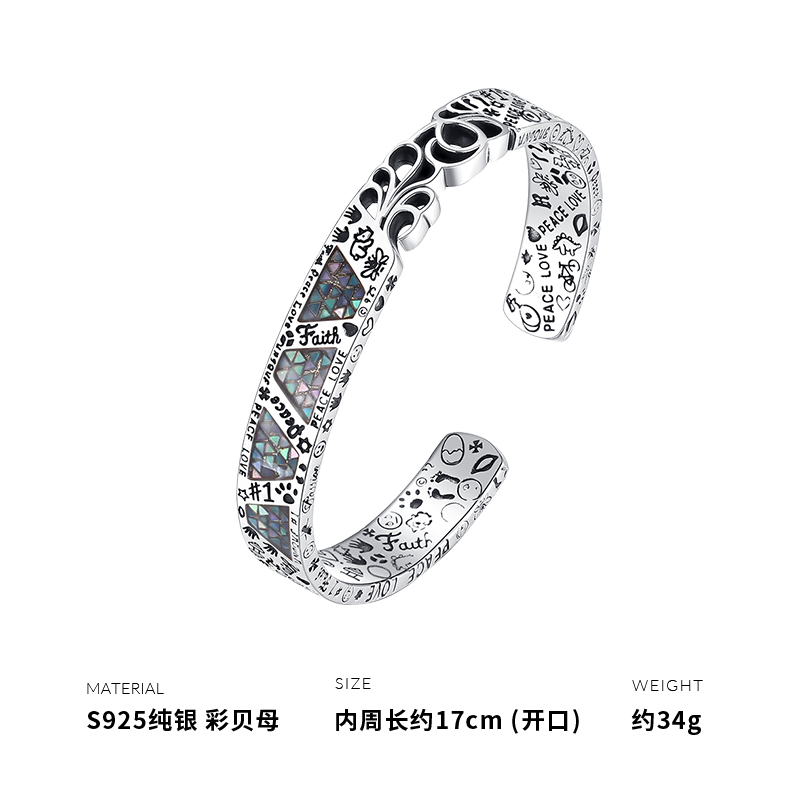 925纯银彩贝母涂鸦手镯女手环手饰个性气质高级感镯子韩ins风小众送女朋友老婆情人节七夕生日礼物