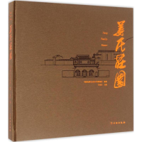 [M]姜氏庄园-9787501046331