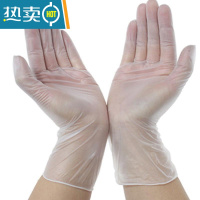 敬平PVC手套防护防水防油洗碗餐饮乳胶橡胶美容透明加厚 透明微弹PVC[20只袋装] L [大号]