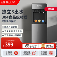 沁园(TRULIVA)饮水机家用 立式饮水机温热 [下置水桶]YDZY-3010D