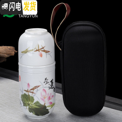 三维工匠快客杯旅行茶具套装便携式包一壶二三四两杯陶瓷功夫茶具随身泡茶 (主图)同心杯-爱莲说+包(1壶2杯)
