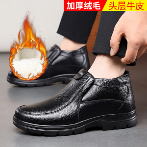头层牛皮男鞋保暖羊毛内里套脚休闲爸爸鞋一脚蹬简约冬季真皮棉鞋