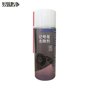 易捷净记号笔去除剂 500ml/瓶*24瓶/箱