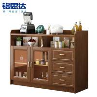 铭思达茶水柜两门三抽个