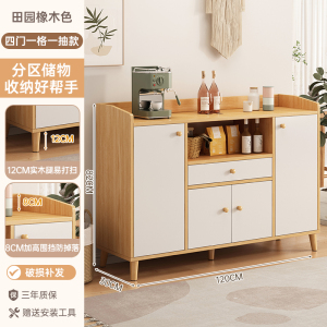 餐边柜茶水柜置物柜家用靠墙边柜客厅立柜收纳架小柜子储物柜矮柜餐边柜